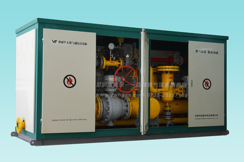 亚威华燃气调压箱